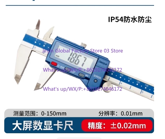 Digital Caliper 150Mm Stainless Steel - Hot Koop Dasqua 0-150mm 0-6 
